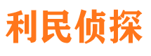 安岳外遇取证